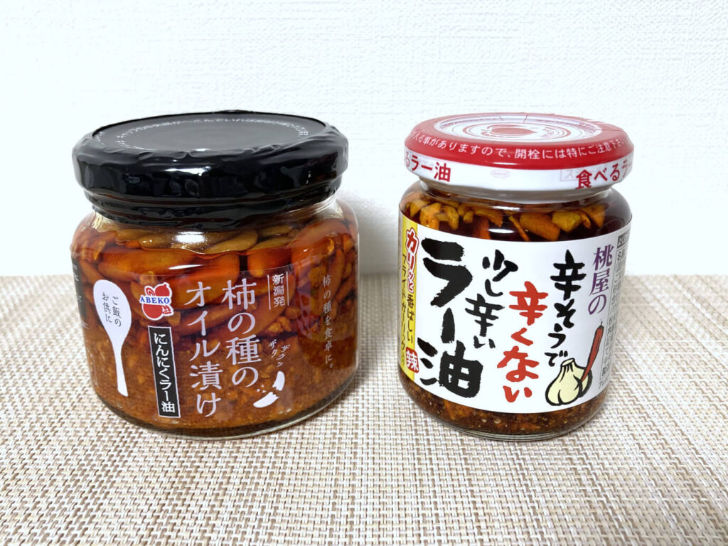 阿部幸製菓の柿の種のオイル漬け