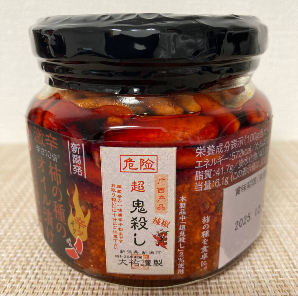 阿部幸製菓の柿の種のオイル漬け