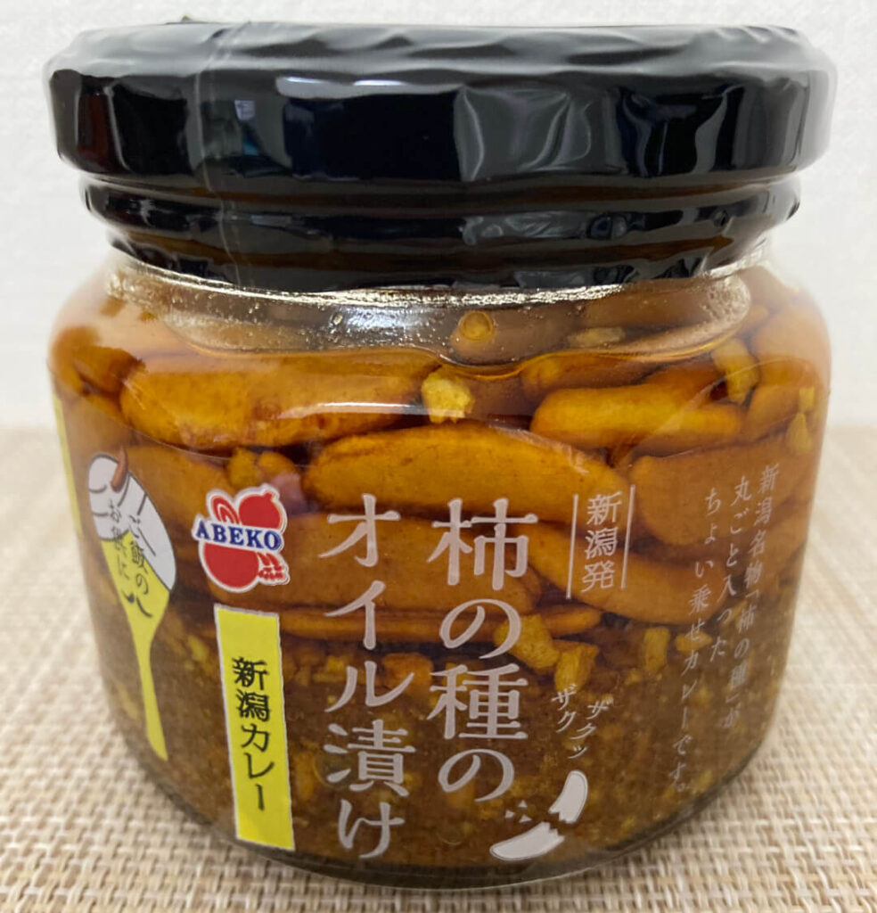 阿部幸製菓の柿の種のオイル漬け